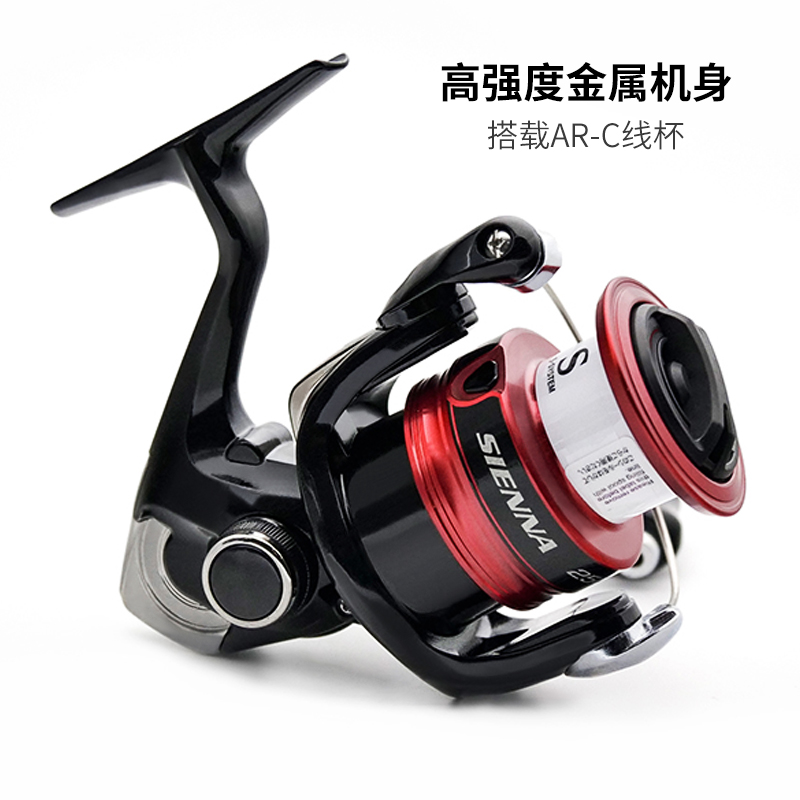 SHIMANO SIENNA İplik Balıkçılı - Shimano Reel Sienna incelemesi ve fiyatı